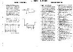 Сервисная инструкция Kenwood L-1000C