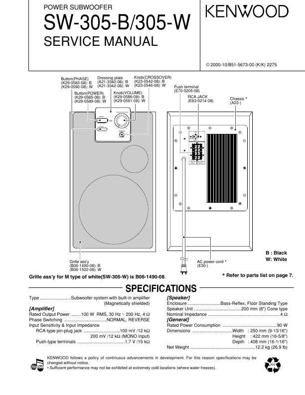 Kenwood sw 305 best sale subwoofer