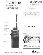 Сервисная инструкция Kenwood TK-290-11B