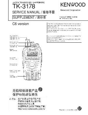 Сервисная инструкция Kenwood TK-3178 ― Manual-Shop.ru