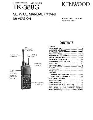 Сервисная инструкция Kenwood TK-388G ― Manual-Shop.ru