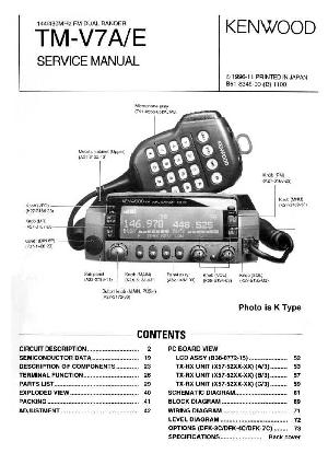 Сервисная инструкция KENWOOD TM-V7A, E ― Manual-Shop.ru