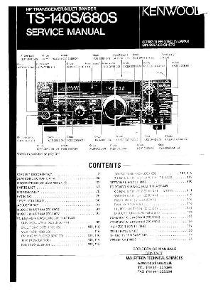 Сервисная инструкция Kenwood TS-140S, TS-680S ― Manual-Shop.ru