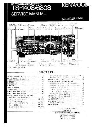 Сервисная инструкция Kenwood TS-140S, TS-680S ― Manual-Shop.ru