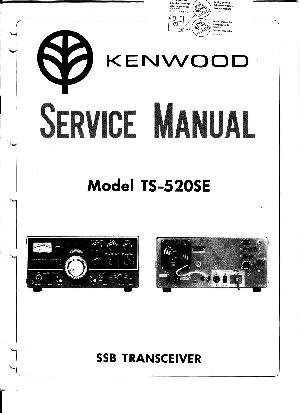 Сервисная инструкция Kenwood TS-520SE ― Manual-Shop.ru