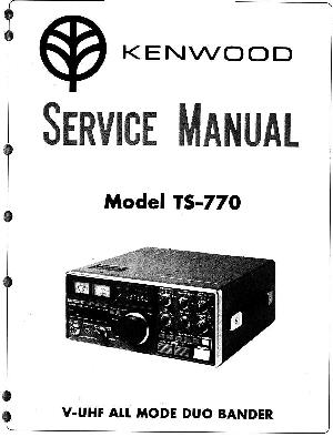 Сервисная инструкция KENWOOD TS-770 ― Manual-Shop.ru