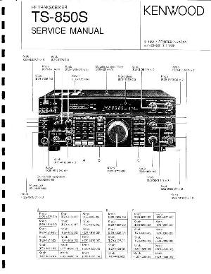 Сервисная инструкция Kenwood TS-850S ― Manual-Shop.ru