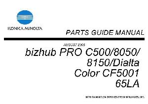 Service manual Konica-Minolta Bizhub Pro C500 PARTS ― Manual-Shop.ru