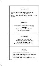 Service manual Korg WAVESTATION