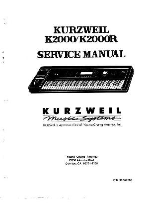 Service manual Kurzweil K2000, K2000R ― Manual-Shop.ru