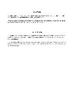 Сервисная инструкция Kyocera KM-3050, 4050, 5050, Service manual