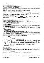 Сервисная инструкция Lexicon DC-1