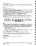 Сервисная инструкция Lexicon MPX-1