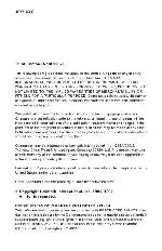 Сервисная инструкция Lexmark Optra E