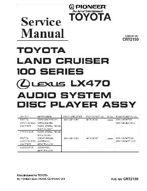 Сервисная инструкция Pioneer CDX-M8086, CDX-MM8186, LX470 ― Manual-Shop.ru