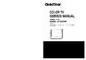 Сервисная инструкция LG CF-25C10P, MC-15A, (Goldstar) ― Manual-Shop.ru
