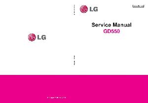 Сервисная инструкция LG GD550 ― Manual-Shop.ru