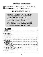 Сервисная инструкция LG WF-T552TH