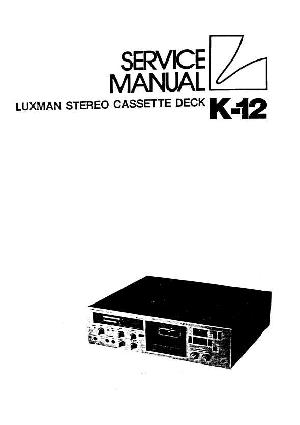 Сервисная инструкция Luxman K-12  ― Manual-Shop.ru