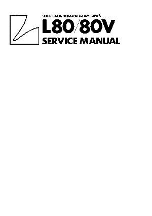 Service manual Luxman L-80, L-80V ― Manual-Shop.ru