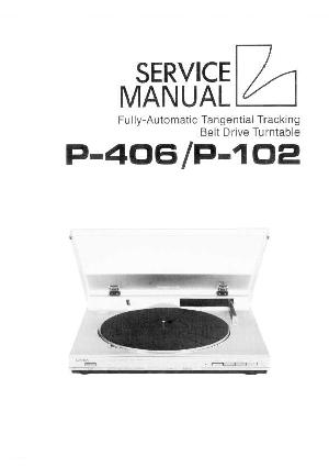 Service manual Luxman P-102, P-406 ― Manual-Shop.ru