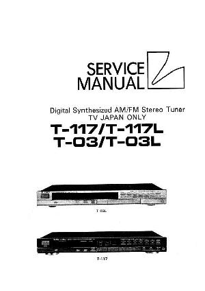 Service manual Luxman T-03, T-03L, T-117, T-117L ― Manual-Shop.ru