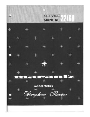 Service manual Marantz 2216B ― Manual-Shop.ru
