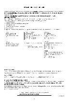 Service manual Marantz AV-7005