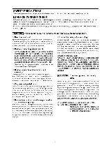 Service manual Marantz AV-7005