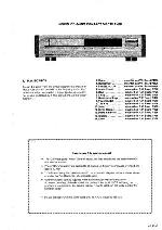 Сервисная инструкция Marantz CD-94MKII