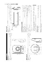 Сервисная инструкция Marantz IS-301