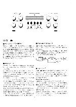 Сервисная инструкция Marantz PM-5