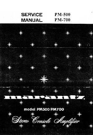 Service manual Marantz PM-500_700 ― Manual-Shop.ru