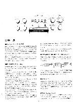 Сервисная инструкция Marantz PM-6