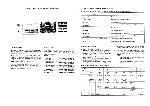 Сервисная инструкция Marantz PM-630