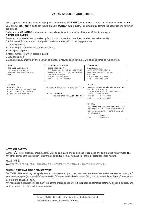 Service manual Marantz PM-7003