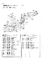 Сервисная инструкция Marantz PM-8, ST-8