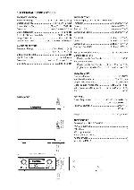 Сервисная инструкция Marantz SR-5002