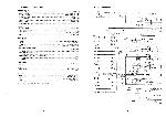 Сервисная инструкция MARANTZ SR-73