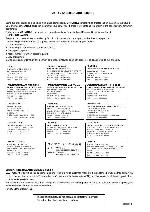 Service manual Marantz SR-8200, SR-9200, PS-9200