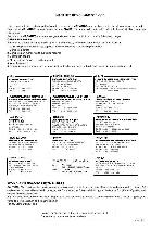 Service manual Marantz VC-5200