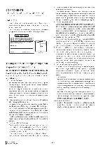 Сервисная инструкция Clarion PT-2770F, 2798F, 2829R