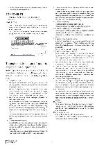 Service manual Clarion PT-3053U, 3054J