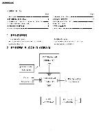 Сервисная инструкция Panasonic CN-TM4290A