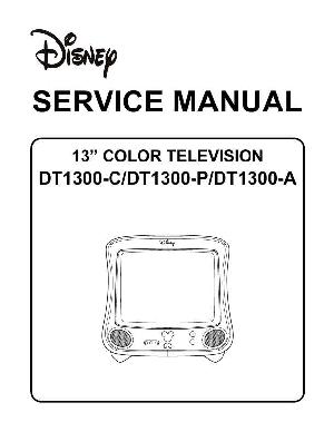 Сервисная инструкция Memorex DT1300 DISNEY ― Manual-Shop.ru