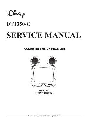 Service manual Memorex DT1350-C DISNEY ― Manual-Shop.ru