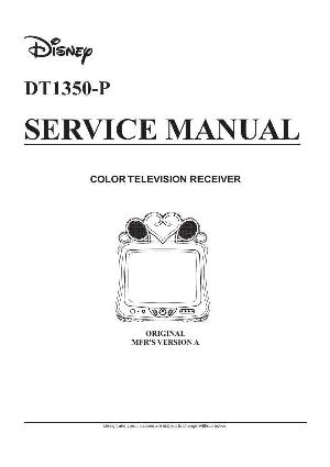 Сервисная инструкция Memorex DT1350P DISNEY ― Manual-Shop.ru