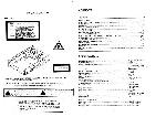 Service manual NAD 514