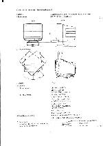 Сервисная инструкция NEC JC-1402EE