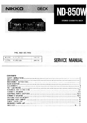 Сервисная инструкция Nikko ND-850W ― Manual-Shop.ru